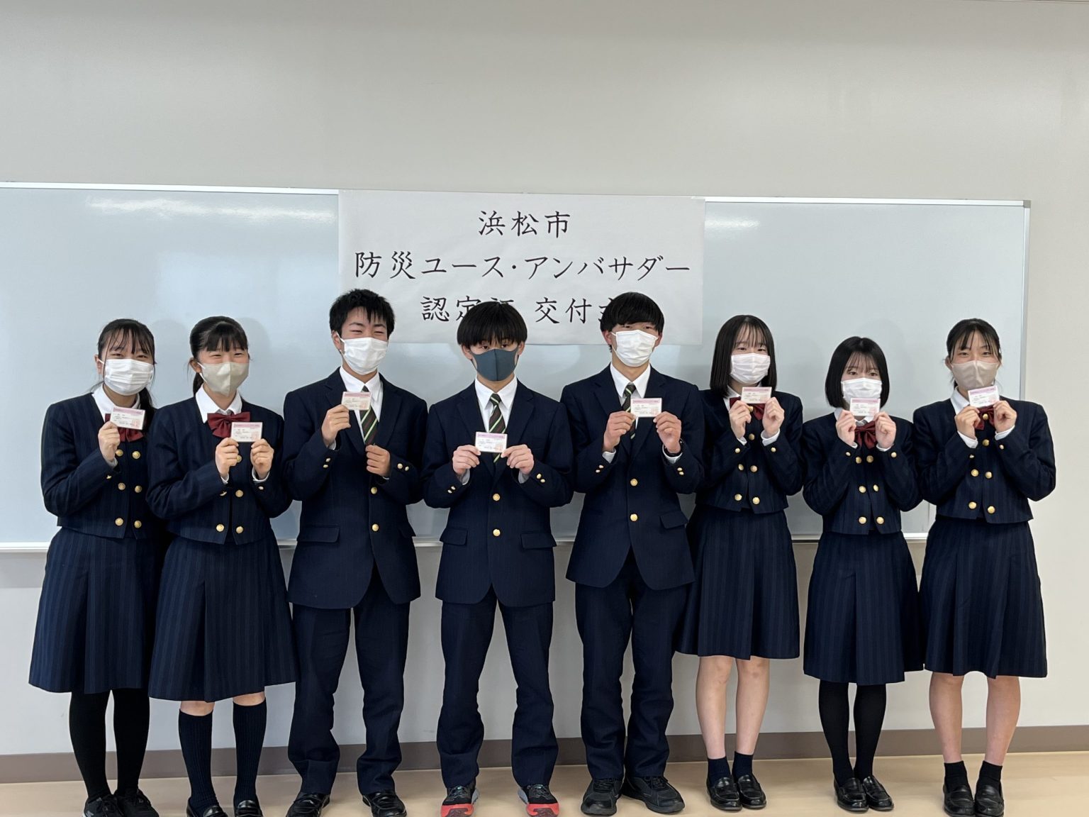 学芸高校の学生