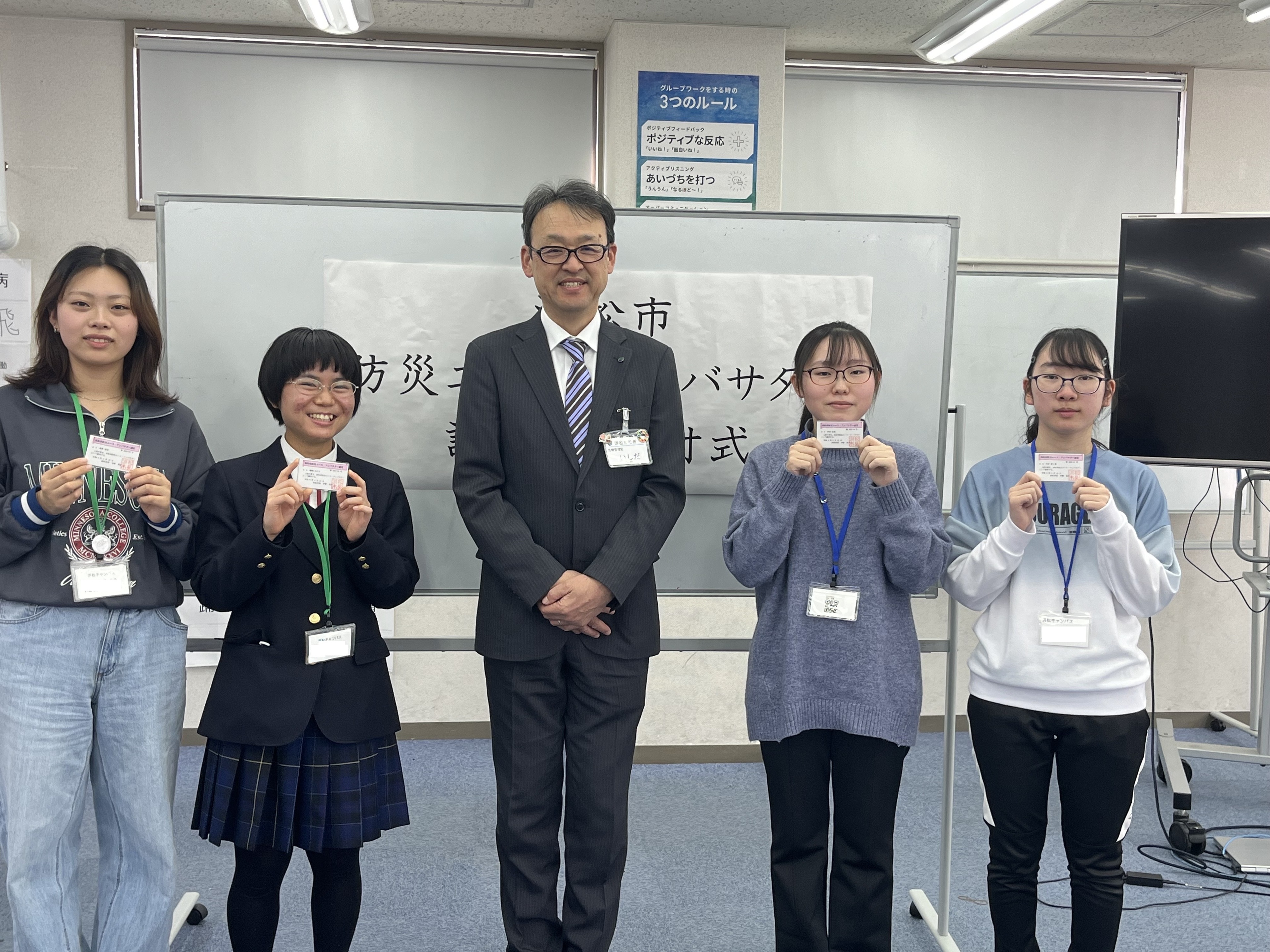 第一学院高等学校浜松キャンパスの高校生たち