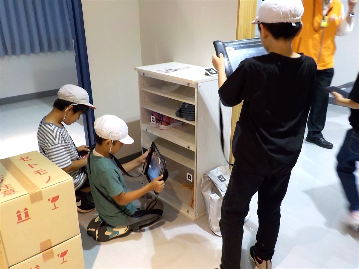 そなえミッション