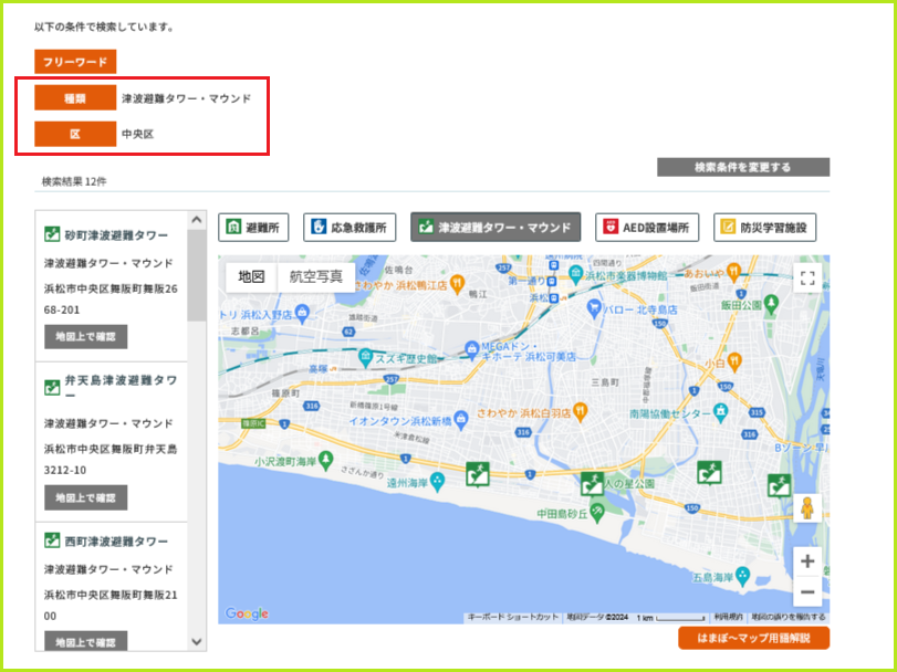 絞り込み