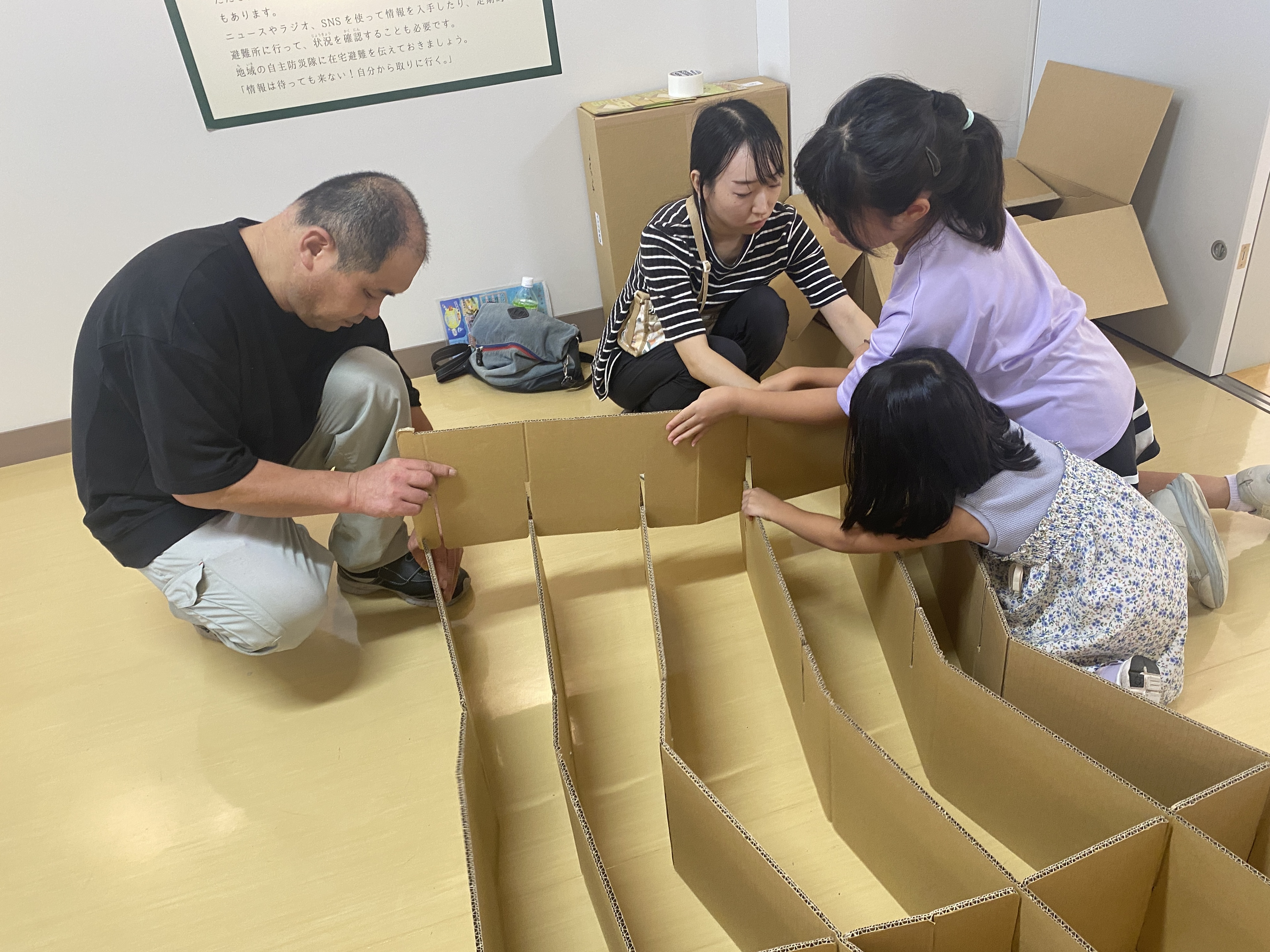 災害時に役立つ段ボールベッドの組み立て体験中