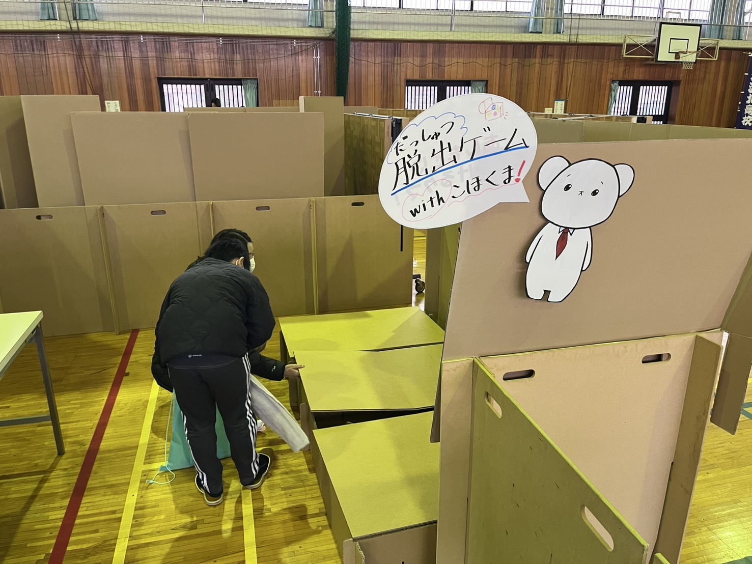 冬フェスタ2024の様子