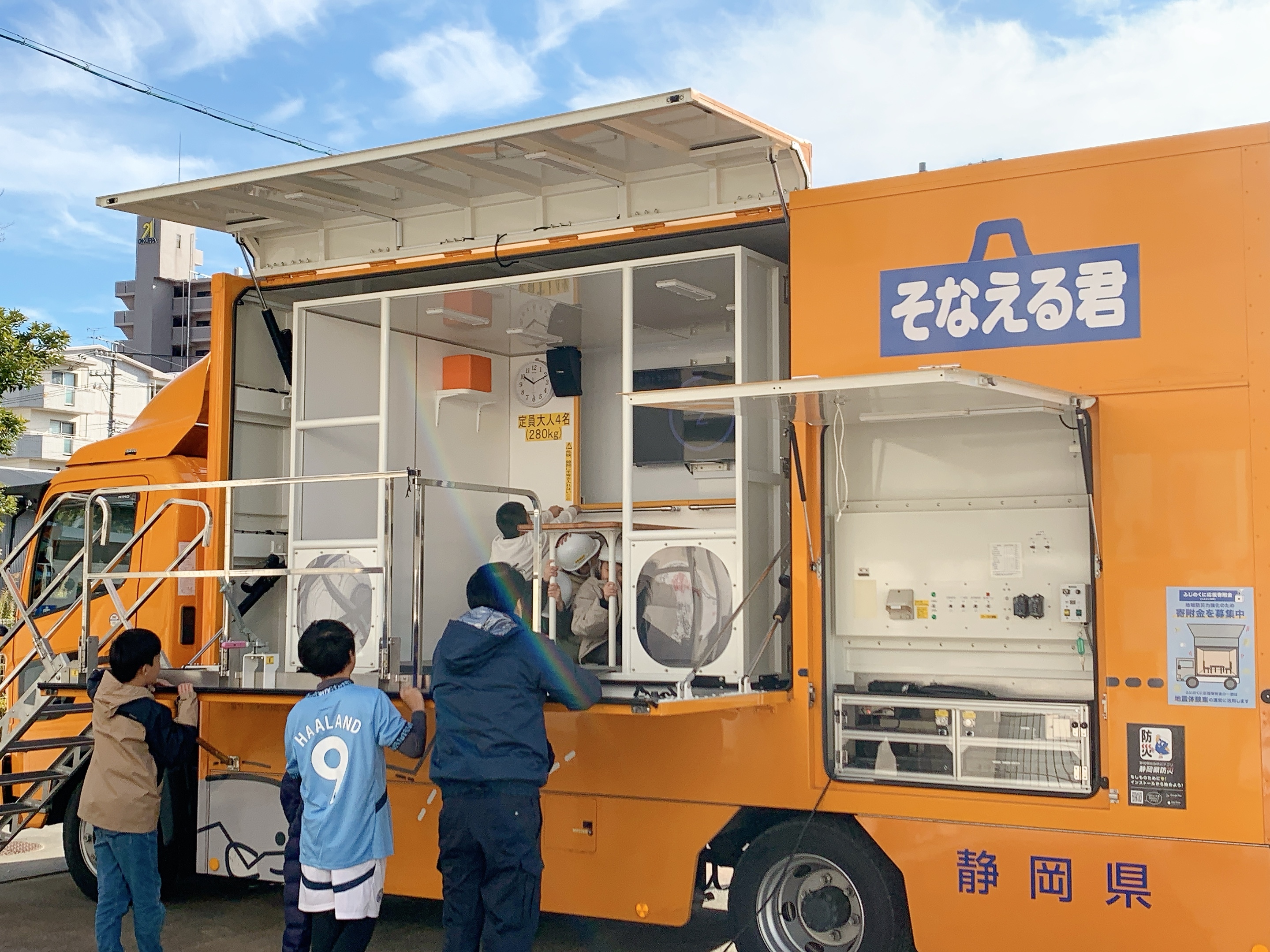 サテライト地震防災センターinはま防～家の様子