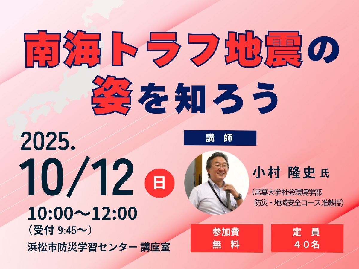 20251012banner (JPG 124KB)