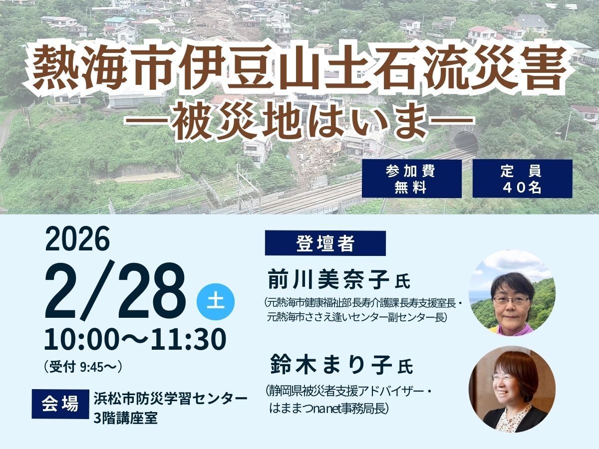 20260228banner (JPG 216KB)