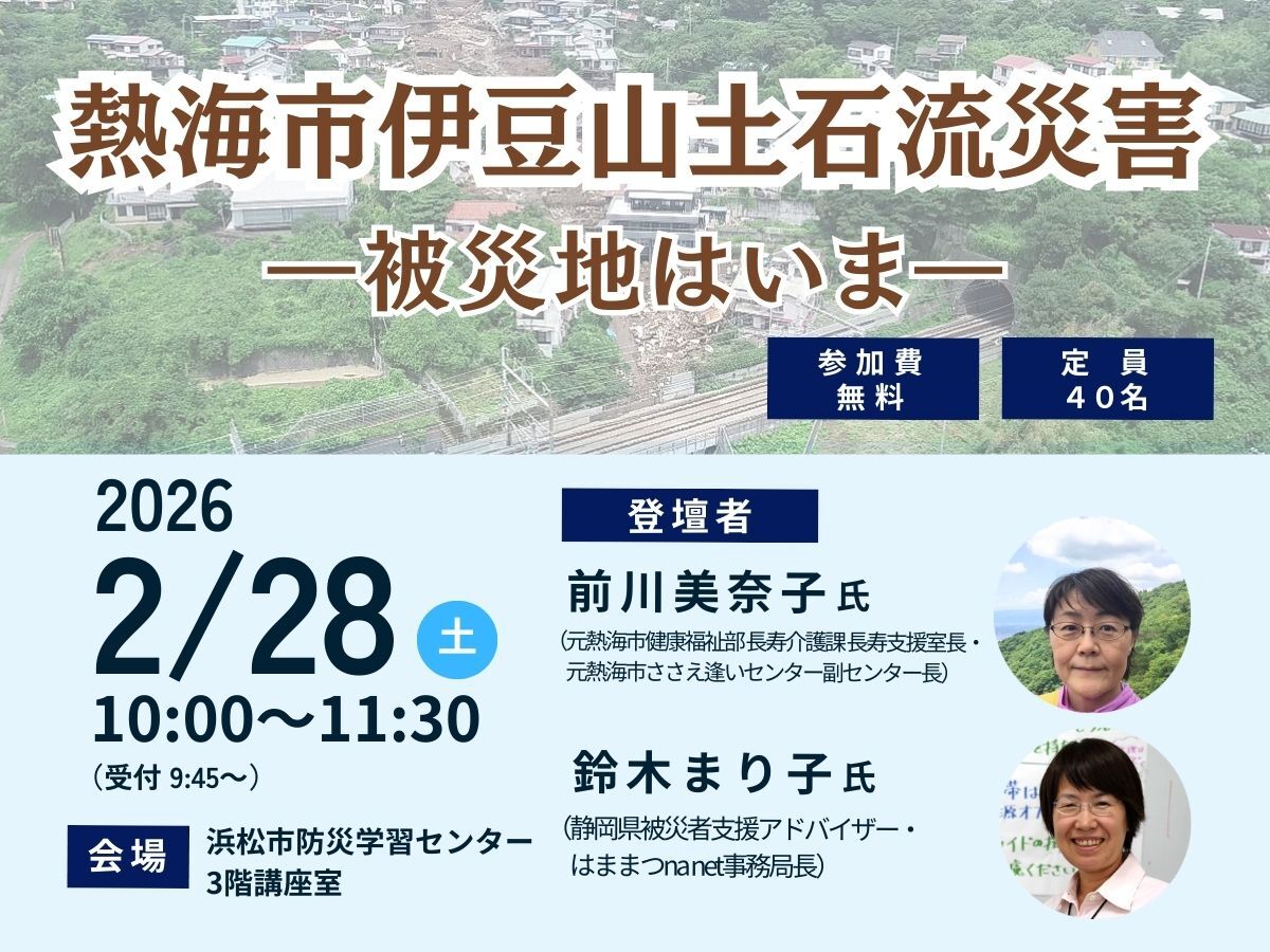 20251225banner (JPG 216KB)