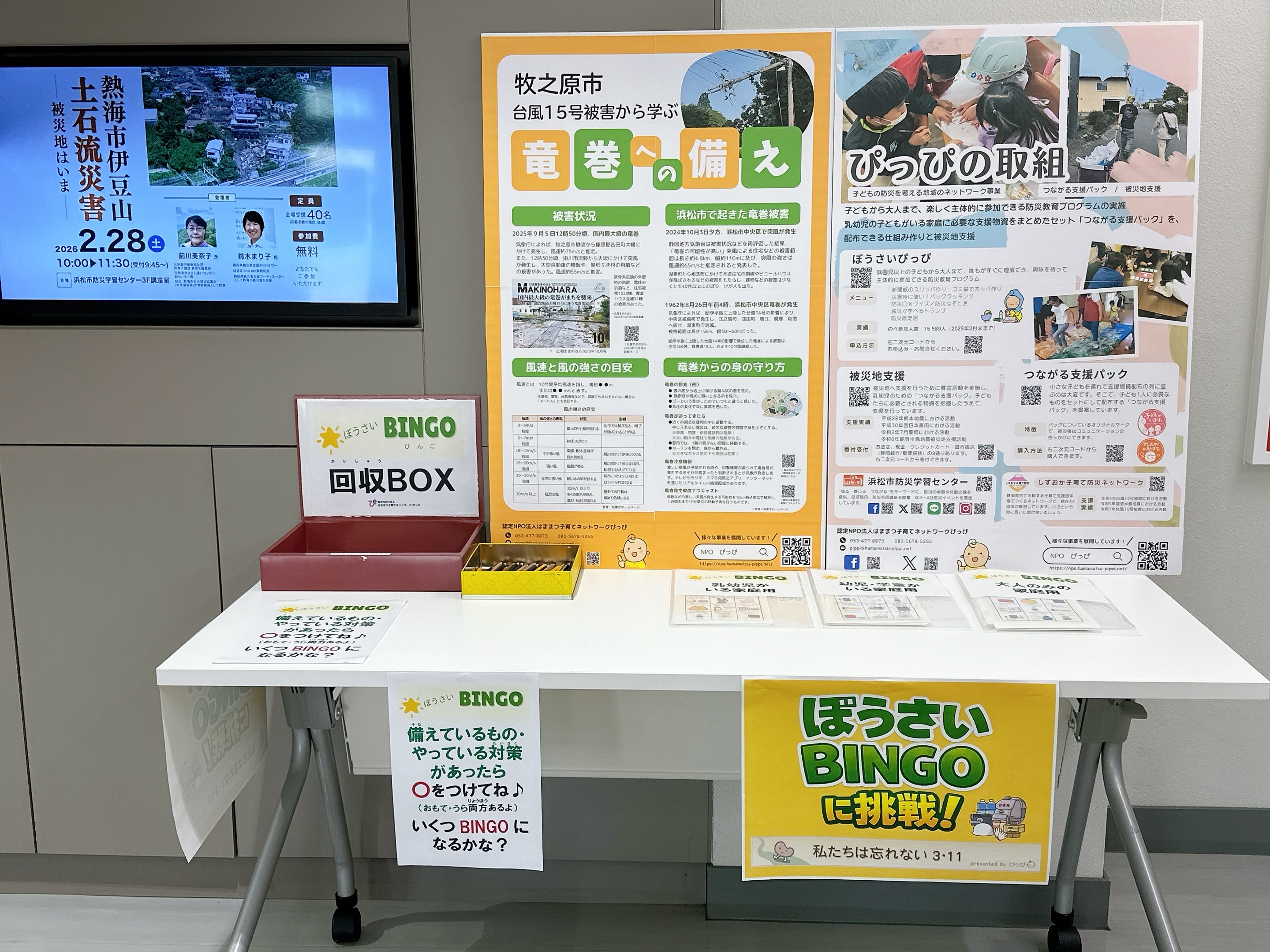 20260121wasurenai311 (JPEG 1.63MB)