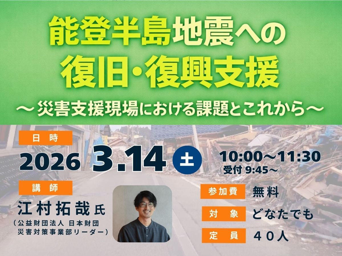 20260314banner (JPG 182KB)