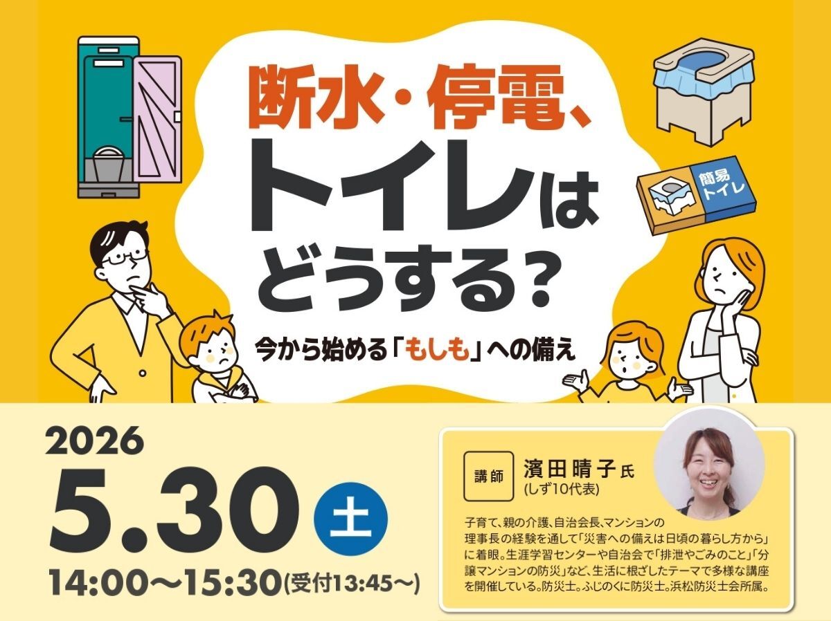 20260530banner (JPG 142KB)