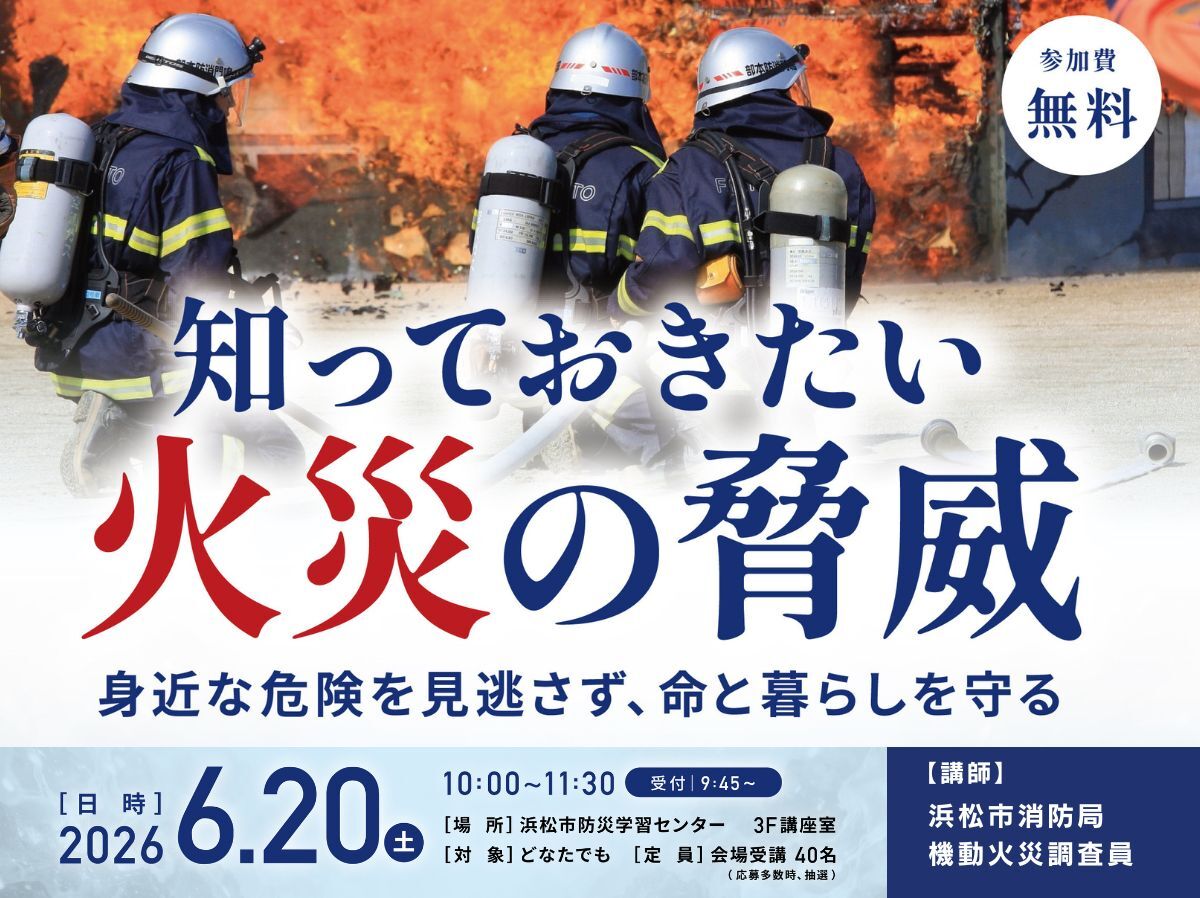 20260620banner (JPG 193KB)