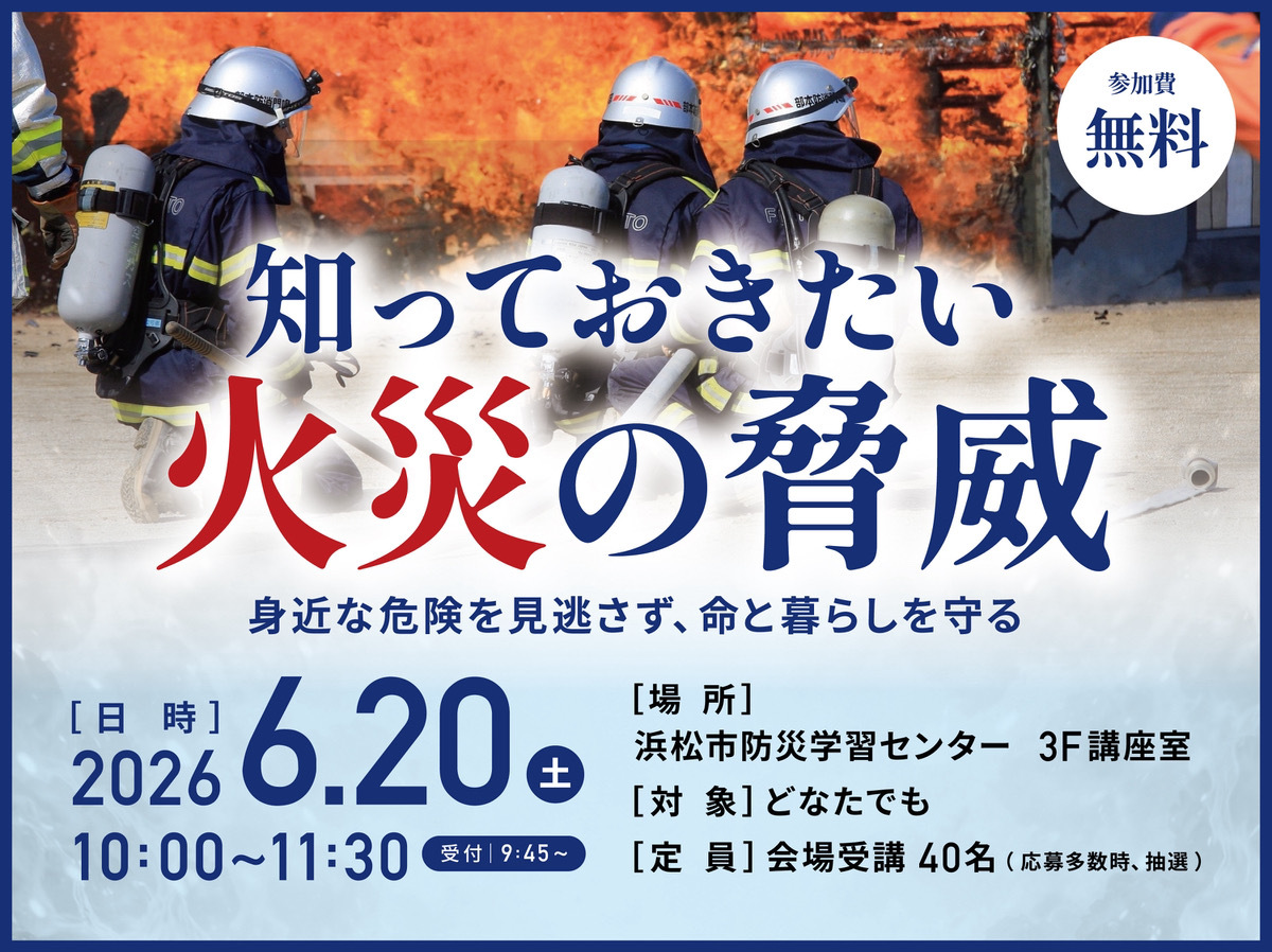 災害保険実務講座 5 火災保険 損害保険講座用テキスト | 公益財団法人 損害保険事業総合研究所
