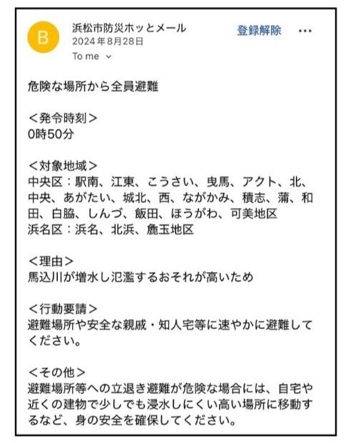 hinanshiji.jpg