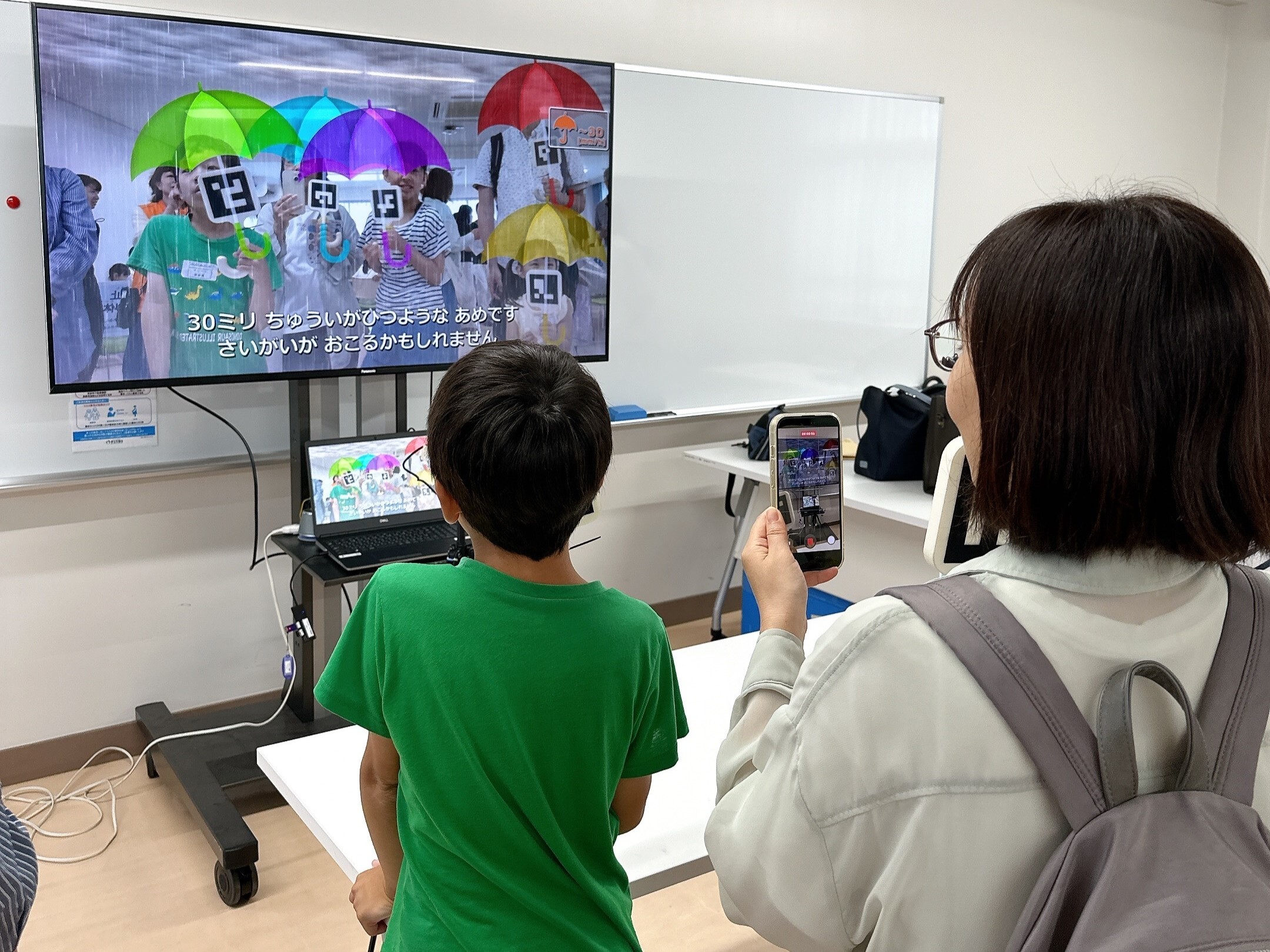 日本気象協会.JPG