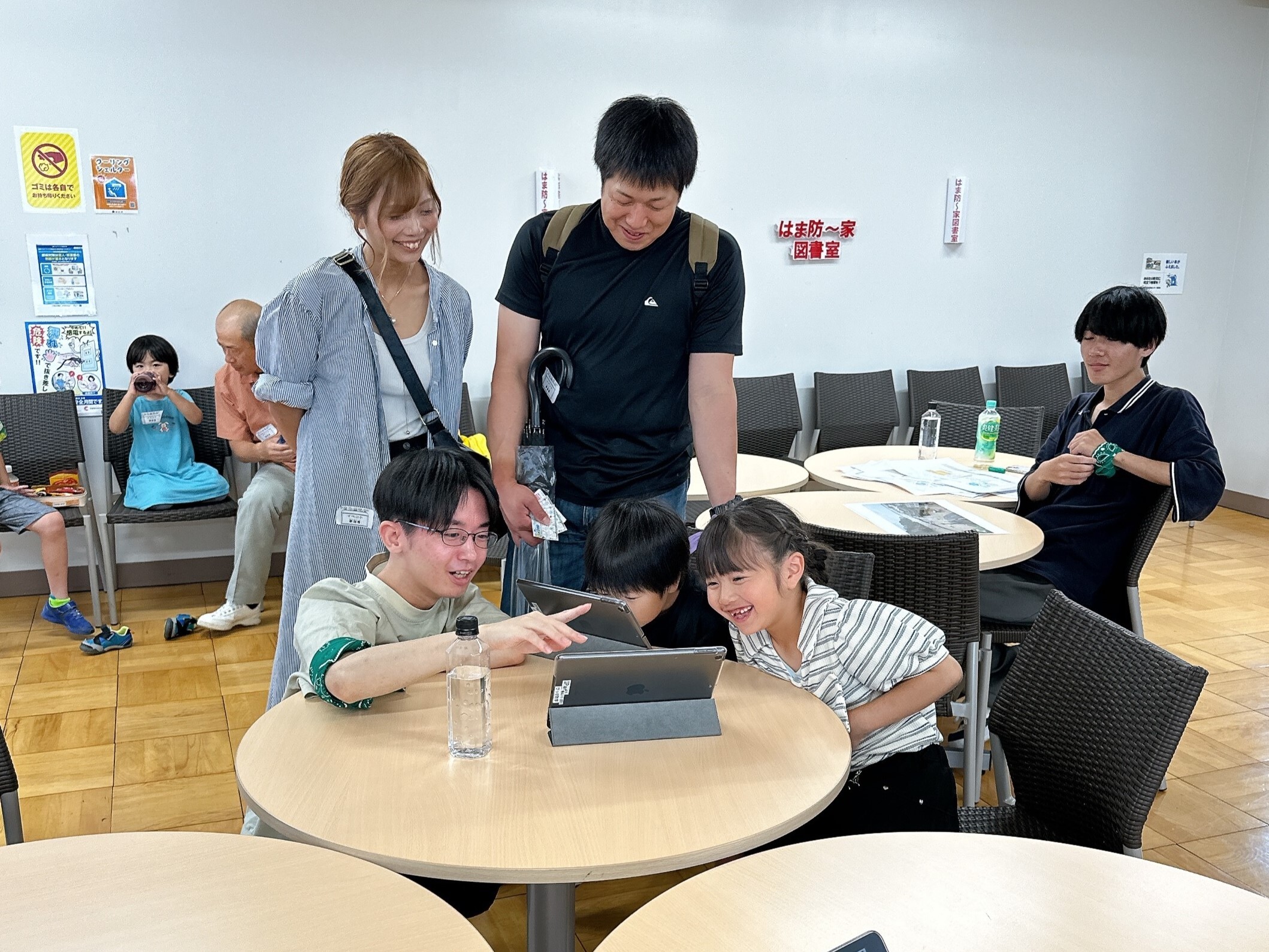 ハザードマップを確認しよう！