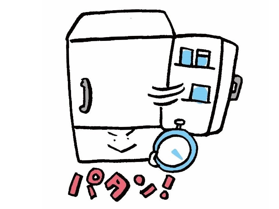冷蔵庫